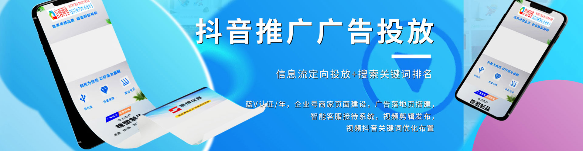灵川sem推广